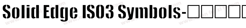 Solid Edge ISO3 Symbols字体转换